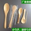 mini bamboo spoon in bulk wholesale bambu spoons
